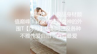 [MP4]STP24622 勾搭两个风骚女技师小哥想要啪啪，淫声荡语不断撩骚动手动脚扒光玩奶各种爆草，还让骚女打电话草她好刺激 VIP2209