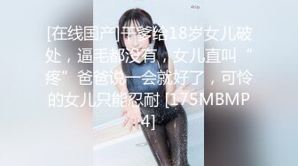 【极品稀缺??居家摄像头】绝色美少妇居家日常啪啪换衣??和老公居家啪啪 老公不在和网友果聊 看A片自慰挺饥渴的