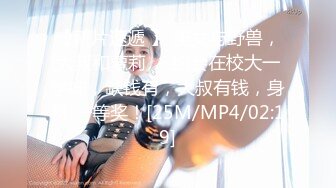 兔子先生TZ-153日本少女VS欧美巨根