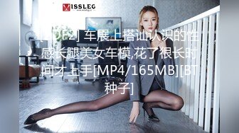 萝莉裙大奶兼职外围极品女，翘起屁股撕开裆部