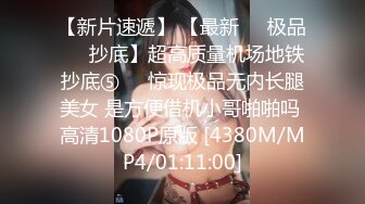 [MP4/1350M]2/19最新 交换4P淫乱激情一人一个眼镜妹69姿势一起舔逼VIP1196