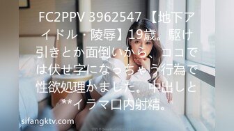 最新流出FC2-PPV系列 推特网红 国宝级20岁明星气质S级大美女 女神一举一动太迷人了