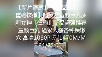 [MP4/ 615M]&nbsp;&nbsp;ED Mosaic 大奶姐妹花到胎妈妈鸭店挑了4男一起玩6P妹妹还首次体验了潮吹 黑白双丝！