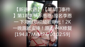 154_(sex)20231207_班主任带我还账