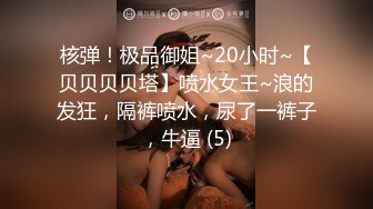 《顶级炸弹?萝莉控必备》推特超极品合法卡哇伊稚嫩福利姬Lepau私拍，制服紫薇与大个爸爸各种啪啪，年纪轻轻如此反差