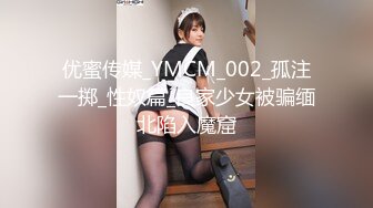 推特暗黑情侶『JJ愛KK』狂幹群交大型淫亂場面 美乳嫩穴被瘋狂懟操 女主身材超棒 高清720P原版 (2)