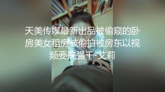 【新片速遞】TWTP大神（罪人）前后双镜头偷拍某舞蹈班女生上厕所换衣服[930M/MP4/10:43]