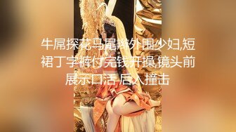 老粉专属，服装设计师妹子第二部