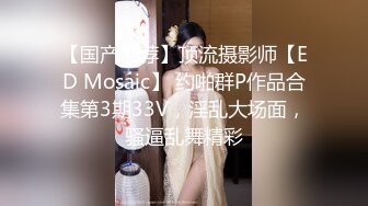 嘎子哥探索发现约妹，娇小身材大奶嫩妹，脱下牛仔裤揉捏奶子，口交大屌奇特姿势抽插，操的妹子直喊疼