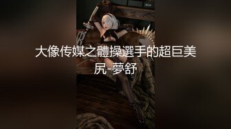 香蕉秀xjx0075风骚少女不回家