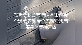 高能预警！比女人还女人极品九头身桃子臀外围T【木豆糖】私拍完结，与金主各种玩肏互怂3P，初次露脸，果真是大美女 (5)