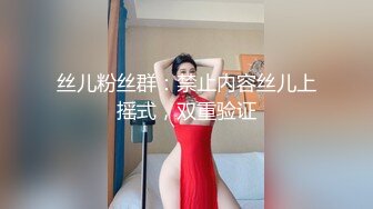 大鸡巴操美臀女神，西安