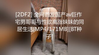 被大屌爆操的少女