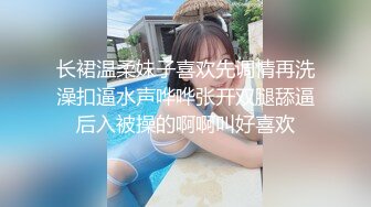 国产AV 糖心Vlog 女高中生初下海卖身替父还债