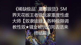 女朋友一下班就给我口交-校花-细腰-娇小-网红