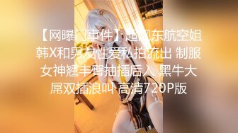 90后肥逼老婆要跳蛋