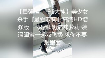 ✿喷水小女仆✿超敏感小淫娃〖小柠檬〗专属女仆上门陪玩服务，白虎小嫩穴超敏感，大鸡巴随便插几下就喷水了