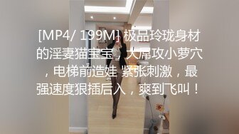 [MP4]2800网约外围女神 甜美乖巧可爱 苗条听话娇喘极度诱人 激情啪啪高潮