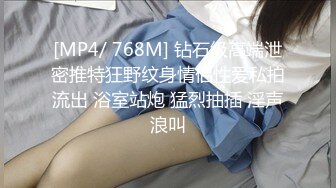 [MP4/ 495M]&nbsp;&nbsp;纹身哥操学生妹小女友！纤细美腿苗条！按着头深喉插嘴，掰开腿抽插嫩穴，人肉打桩机爆插