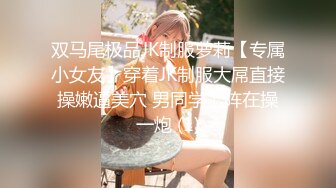 商场女厕蹲守粉衣黑裤眼镜美妇两片紧闭的细长红穴缝真想插进去