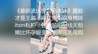 阳台后入人妻