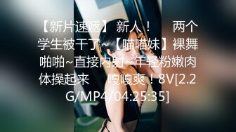 【新速片遞】 泰国极品妖精❤️Mygif77❤️颜值超高，比女人还漂亮，如此妖精，岂能不艹之么？[2.53G/MP4/00:53:33]