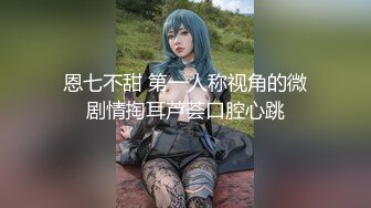 [MP4]最美推特博主『仙女』疯狂性爱 穿着情趣爆裂黑丝各种狂干 各种姿势 强制高潮