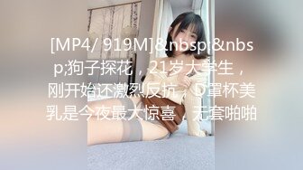 [MP4]STP25798 【斗鱼女神??土豪流出】超美女神『小女巫露娜』土豪定制私拍流出 极品OL装黑丝露毛 字裤闪露阴唇 VIP2209