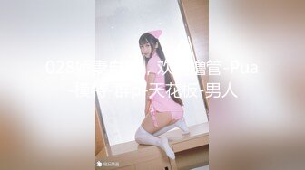 上班时候把秘书按在桌子下面吃鸡吧✅反差白富美御姐女神『小水水』风骚气质高挑身材男人看了就想侵犯[MP4/585MB]