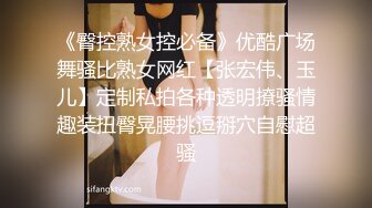 【超顶绿帽大神】91小懒猫调教母狗校花女友甄选露出自慰取外卖惊呆小哥共享极品娇媚女友越漂亮越反差会玩