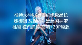 kcf9.com-2024年2月，校花为了赚钱拼了，【猪猪女孩】，喊来舔狗干她，穿上白丝舔脚，无套内射极品反差 (3)