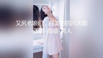 【极品❤️臀模私教】Ssrpeach✿ 台湾清华大学外文系女神 女医生无私奉献蜜穴采精 淫臀嫩穴犹如抽精泵 上头榨射蜜道[425MB/MP4/26:37]