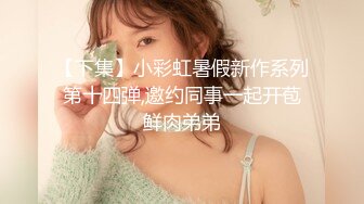 女神Hunny韩妮的私下一面～大屌下化身淫荡女 纹身露脸实锤！