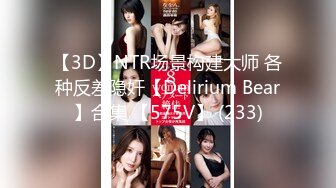 【私房专享❤️超爆骚货】良家素人小模特『小鱼』全裸約拍被摄影师摸出水来开操 发骚爆操 舌功一绝 大量私拍 超清3K原版