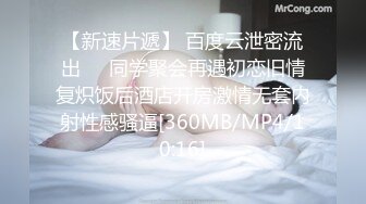 [无码破解]SNIS-319 痴漢願望の女 セックスレス若妻の昼顔 奥田咲