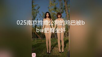 精虫上脑打晕洗完澡出来的室友,把他绑起来虐玩,管他报警不报警爽完再说