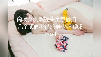 勾引正在睡觉的直男同学,摸硬了让他无套艹自己