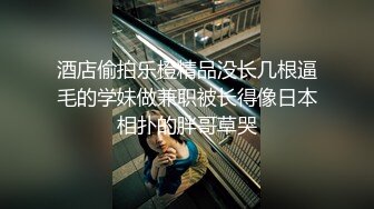 后入情趣内衣妹子