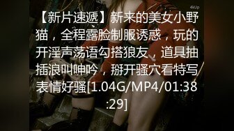 [MP4]STP30421 倾国倾城校花级！【李嘉欣】这么漂亮都下海了，爽翻，土豪的钱不好忽悠了，全裸，真美颜值女神 VIP0600