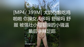 ！推特黑龙江NTR绿帽夫妻【胖猫与绿帽老公】家中安装摄像头虚空欣赏骚妻被单男爆肏，对话超级淫荡 (3)