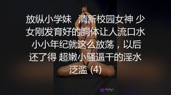 【本站推荐】樱子的性爱高潮初体验