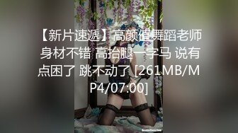 高能预警！极品身材颜值巅峰！比女人还女人超骚外围北京T娘【美奈酱】私拍，紫薇啪啪3P直男最爱 (13)