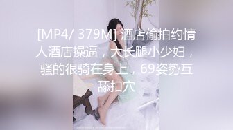 [MP4/ 1.04G] 三男两女，大玩女同互舔，激情群P，交换互插无套内射，刺激淫靡