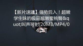 90後嫩妹與男友開房實錄 嬌喘呻吟 口爆吞精 鏡頭前盡顯羞澀初體驗 強烈推薦！