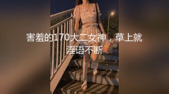 超极品泄密流出视图白领美女孙M瑶被变态富二代包养温泉酒店度假自拍性爱SM视频 (2)