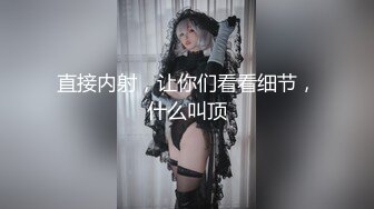 -可可 我有这样的老婆天天干100炮 真实的家中性爱 (2)