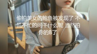 邪恶的房东暗藏摄像头 偷拍刚刮过B毛的美女洗澡