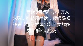 【酥酥好痒】清纯欲女与大屌男友直播-~白嫩俏佳人，强烈推荐精彩 (3)