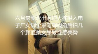 《台湾情侣泄密》漂亮学妹和前男友之间的私密视频被渣男分手后曝光