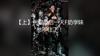 国产TS系列李亚美被老板在酒店里约炮 干到一半调侃老板硬不起来强行撸射